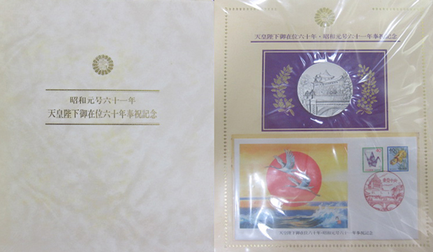 天皇陛下御在位六十年記念メダルの価値と買取価格 | コインワールド